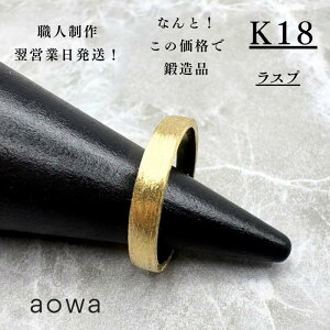 yMAX50%OFFz18 O w ł n  o 3mm 18 K18 YG w tbg C Xv nhCh 1`30IׂTCY Vv  