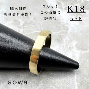 yMAX50%OFFz18 O w n  o 3mm K18 YG w tbg n C }bg nhCh 1`30IׂTCY Vv   1A31ȏ͂