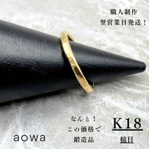 yMAX50%OFFz o 2mm 18 K18 YG O yA Xgbp[O  n C Ɩ Vv sL[O 1`30IׂTCY jp 1A31ȏ͂₢