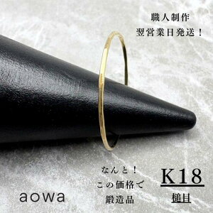 yMAX50%OFFz18 O n ؚ  o 1mm 18 K18 YG XLWG[ O yA Xgbp[O  n C Ɩ sL[O IׂTCY jp 4 5 