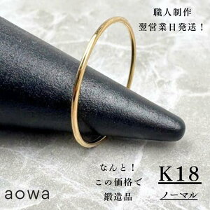 yMAX50%OFFz18 O n ؚ  o K18 1`30 CG[S[h YG 1mm 18 yA  n C m[} ؚ sL[O 1`30 jp Xgbp[O 