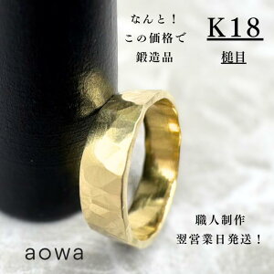 18 O w n ł   o 5mm  LO 18 K18 YG w łO tbg n C Ɩ nhCh 1`30IׂTCY Vv  