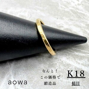 yMAX50%OFFz2mm 18 K18 YG O yA Xgbp[O  n C Ɩ Vv sL[O 1`30IׂTCY jp 1A31ȏ͂₢킹B