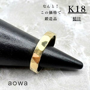 yMAX50%OFFz18 K18 YG łO 3mm w tbg n C Ɩ nhCh 1`30IׂTCY Vv   1A31ȏ͂₢킹BW