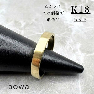 yMAX50%OFFz18 K18 YG łO 3mm w tbg n C }bg nhCh 1`30IׂTCY Vv   1A31ȏ͂₢킹BW