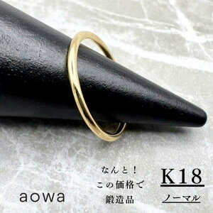 yMAX50%OFFz1.5mm 18 K18 YG XLWG[ O yA Xgbp[O  n C m[} sL[O 1`30IׂTCY jp 1A31ȏ͂₢