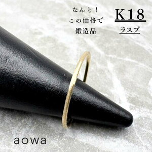 yMAX50%OFFz1mm 18 K18 YG yA Xgbp[O  n C Xv ؚ sL[O 1`30IׂTCY jp 1A31ȏ͂₢킹BWG[B