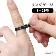 リングバンド サイズ計測 指輪 リングゲージ