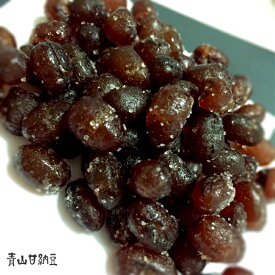 小豆甘納豆　120g　＜包装可・のし不可＞お年賀 厄除 節分 母の日 父の日 敬老の日 誕生日 ギフト 和菓子