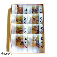 【送料無料】　雅〈楽天オリジナル〉8個入　（240g）　＜包装紙・のし選択可＞甘納豆 小豆 斗六 青豌 金…