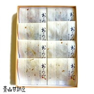 【送料無料】　雅〈楽天オリジナル〉8個入　（240g）　＜包装紙・のし選択可＞甘納豆 小豆 斗六 青豌 金…