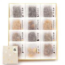 【送料無料】　雅8種　12個入（370g）　＜包装紙・のし選択可＞甘納豆 小豆 斗六 青豌 金時 黒豆 大多福 栗 さつま芋 お年賀 母の日 父の日 敬老の日 お中元 お歳暮 誕生日 内祝 贈答品 ギフト お土産 和菓子 お供え 送料込