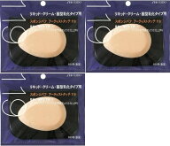 3セット 資生堂 119 スポンジパフ アーティストタッチ 乳化タイプ用 7248-3