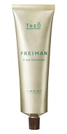ルベル ジオ フレイマン フロートエマルジョン 60g ヘアトリートメント スタイリングクリーム 1566