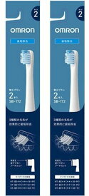 2セット オムロン 電動歯ブラシ 替えブラシ 歯垢除去ブラシ 2本入り タイプ2 SB-172 8762-2