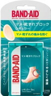 バンドエイド マメ 靴ずれブロック レギュラーサイズ 絆創膏 防水 5枚 0726