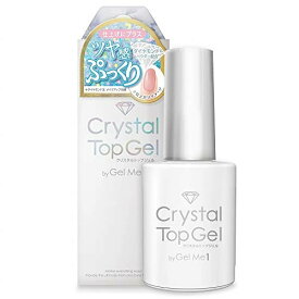ジェルミーワン ジェルネイル クリスタルトップジェル コスメデボーテ 12ml 1338