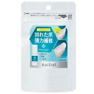 コージー ネイリスト 割れ爪補修グルー 接着剤 ネイル 8467