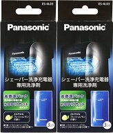2セット パナソニック シェーバー 洗浄充電器専用洗浄剤 ES-4L03 3個入 4959-2
