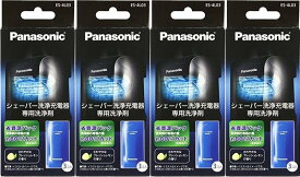 4セット パナソニック シェーバー 洗浄充電器専用洗浄剤 ES-4L03 3個入 4959-4