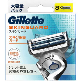 ジレット スキンガード 替刃 8個 カミソリ 髭剃り 純正 2362