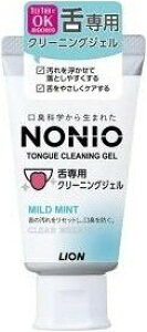 �m�j�I NONIO ���p �N���[�j���O�W�F�� 45g 5462