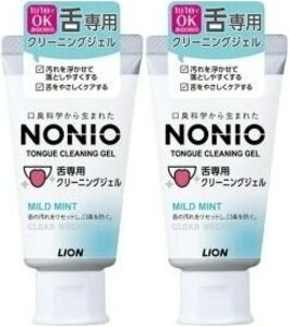 2�Z�b�g �m�j�I NONIO ���p �N���[�j���O�W�F�� 45g 5462-2