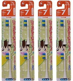 4セット ハピカ 替えブラシ こども やわらかめ BRT-7T 2本入 電動歯ブラシ 4551-4