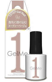 ジェルミーワン ジェルネイル 159 メモワール カラー コスメデボーテ 10ml 4612