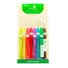 クロバー かぎ針 アミュレ セット 8サイズ入 43-321 Clover 編み物 3215