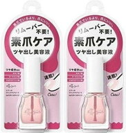 2セット エテュセ クイックケアコート 素爪ケア ツヤ出しネイル美容液 リムーバー不要 速乾 9ml 5267-2