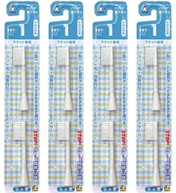 4セット ハピカ 替えブラシ フラット植毛 やわらかめ BRT-1T 2本入 電動歯ブラシ 4513-4