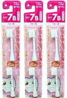 3セット ハピカ 替えブラシ ベビー 超やわらかめ BRT-7B 2本入 電動歯ブラシ 3127-3