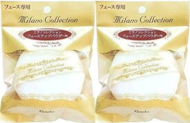 2セット カネボウ パフ ミラノコレクション フェースアップパウダー用L 厚型 2898-2