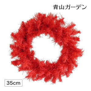 クリスマス リース 赤の通販 価格比較 価格 Com