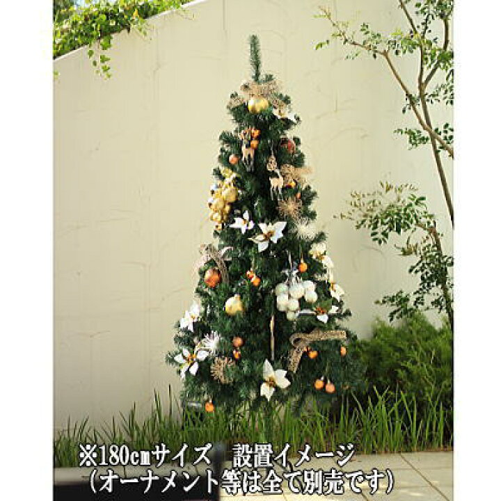 楽天市場】クリスマスツリー 業務用 施設 オフィス 店舗 イベント 