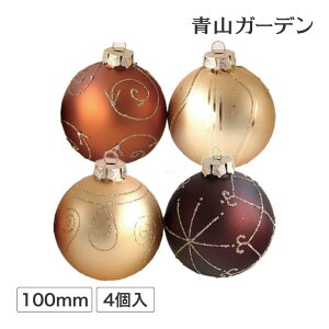 クリスマスオーナメント おしゃれ インテリア 家具の人気商品 通販 価格比較 価格 Com クリスマスオーナメント おしゃれ インテリア 家具の人気商品 通販 価格比較 価格 Com