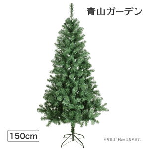 クリスマス ツリー シンプルの人気商品 通販 価格比較 価格 Com