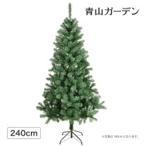 楽天市場】クリスマスツリー 240センチの通販