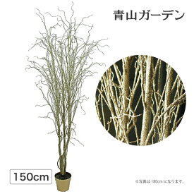 楽天市場 枝 ツリーの通販