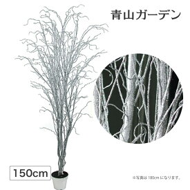 楽天市場 枝 ツリーの通販