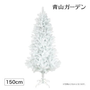クリスマスツリー 屋外 飾りの人気商品 通販 価格比較 価格 Com