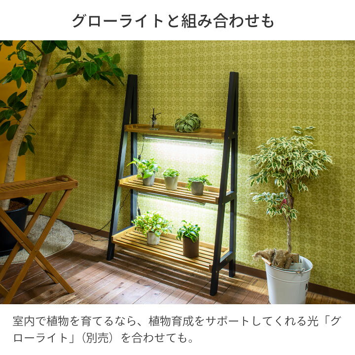 楽天市場】庭-KAGU スタンド ラック オープンラック シェルフ 屋外 
