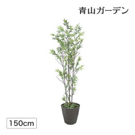 笹 七夕 飾り 竹 人工観葉植物 業務用 施設 オフィス 店舗 装飾 フェイク グリーン リアル タカショー / 黒竹3本立 鉢付 1.5m /中型 (rco)