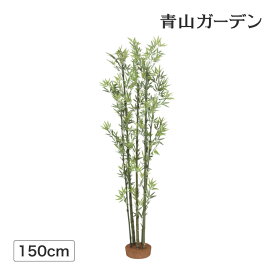 楽天市場 人工 竹の通販