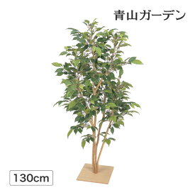 【スーパーSALE期間中10%OFF】人工観葉植物 造花 業務用 施設 オフィス 店舗 装飾 フェイク グリーン リアル 飾り タカショー / ベンジャミン板付ナターシャ /中型 (rco)