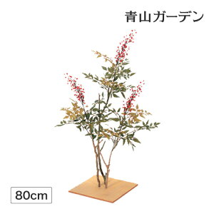 lHϗtA  Ɩp { ItBX X  tFCN O[ A ؒ  ^JV[ / ie80cm /^ (rco)