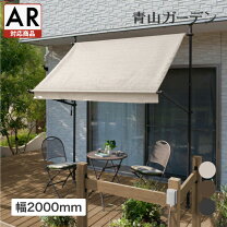 楽天市場】タカショー クールサマーオーニング アーバングレー 3000の通販