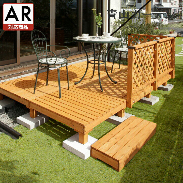 楽天市場】アウトレット デッキ 天然 木 ウッド セット DIY テラス 床 