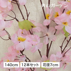 桜 造花の通販 価格比較 価格 Com